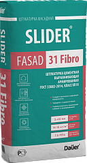SLIDER® FASAD 31 Fibro Штукатурка цементная выравнивающая армированная КП III, ГОСТ 33083