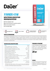 Dauer® тех.карты