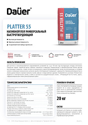 Dauer® тех.карты