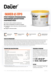 Dauer® тех.карты