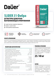 Dauer® тех.карты