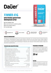 Dauer® тех.карты