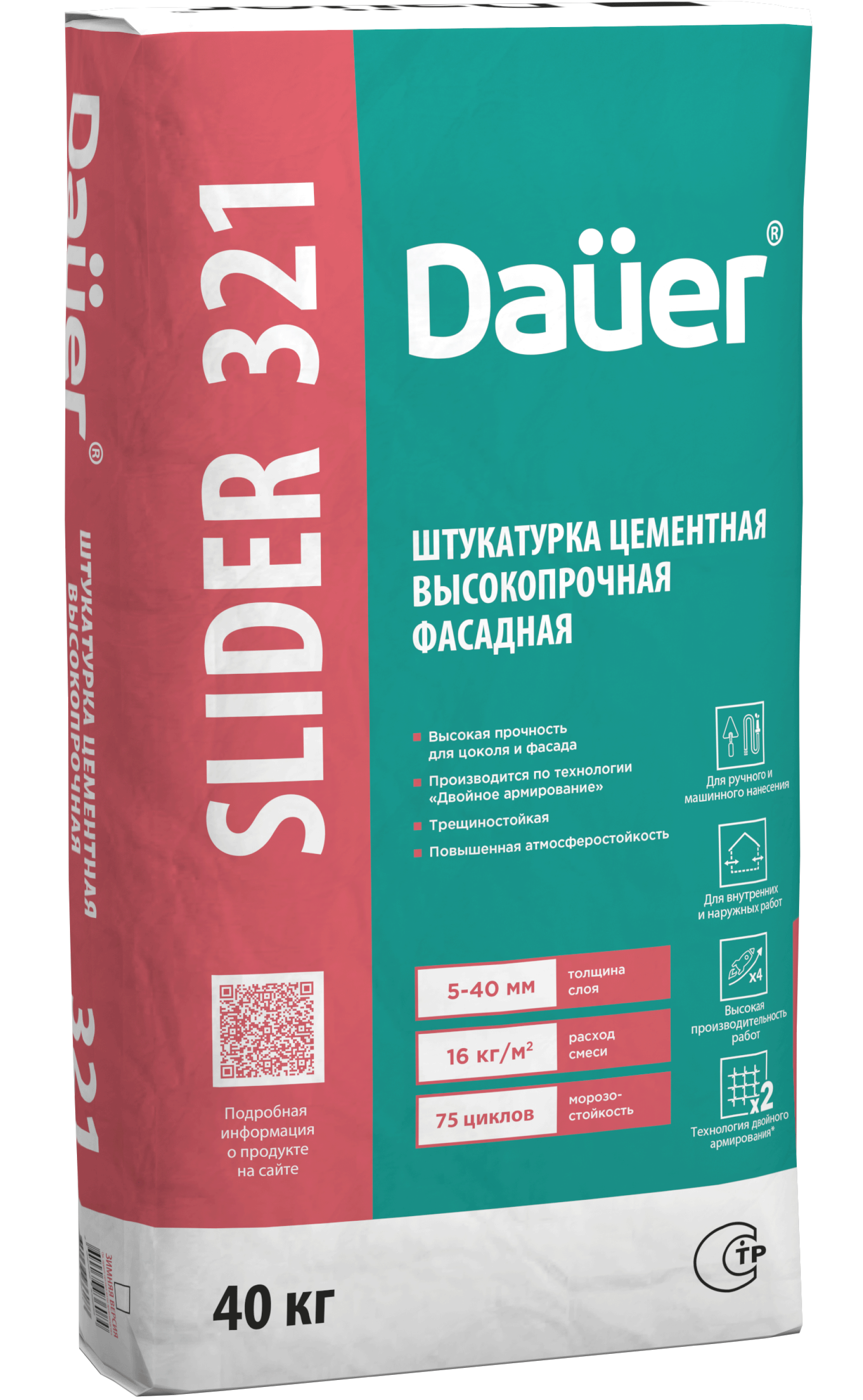 Dauer SLIDER® 321 штукатурка цементная высокопрочная фасадная
