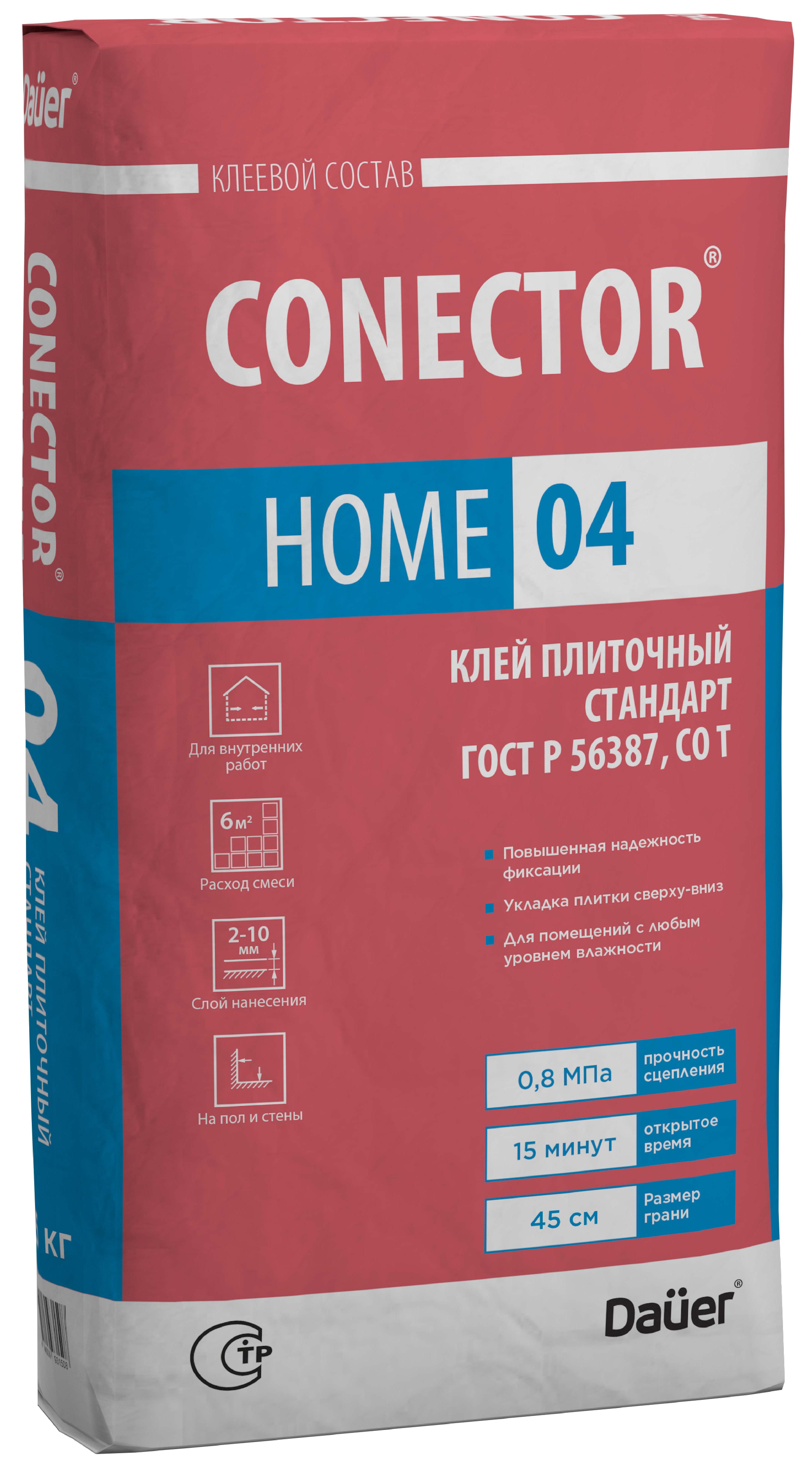 CONECTOR® HOME 04 Клей Стандарт C0 Т, ГОСТ Р 56387