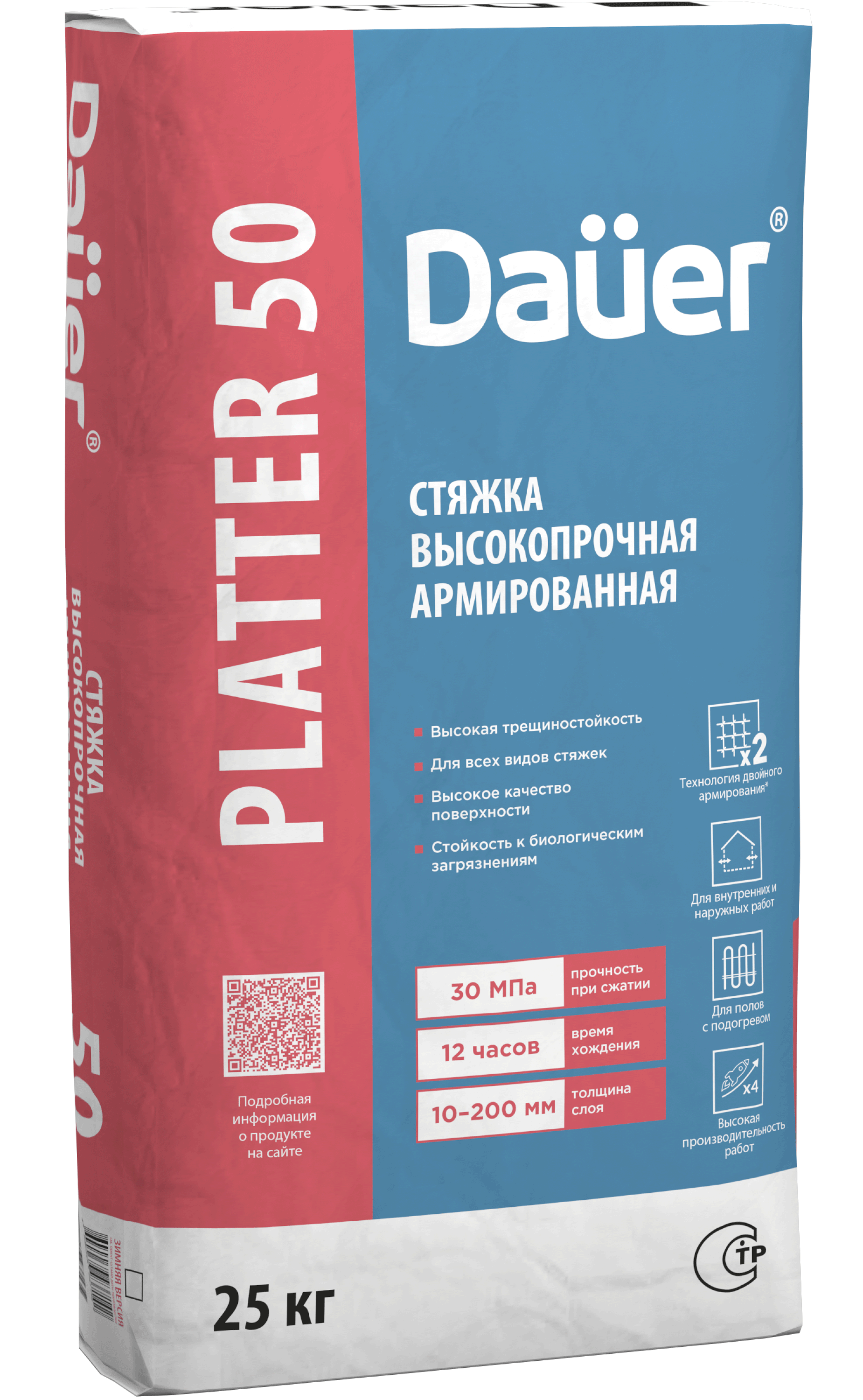 Dauer PLATTER® 50 Стяжка высокопрочная армированная