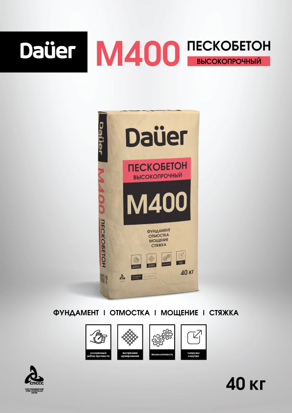 Dauer М400 Сухая смесь пескобетон высокопрочный