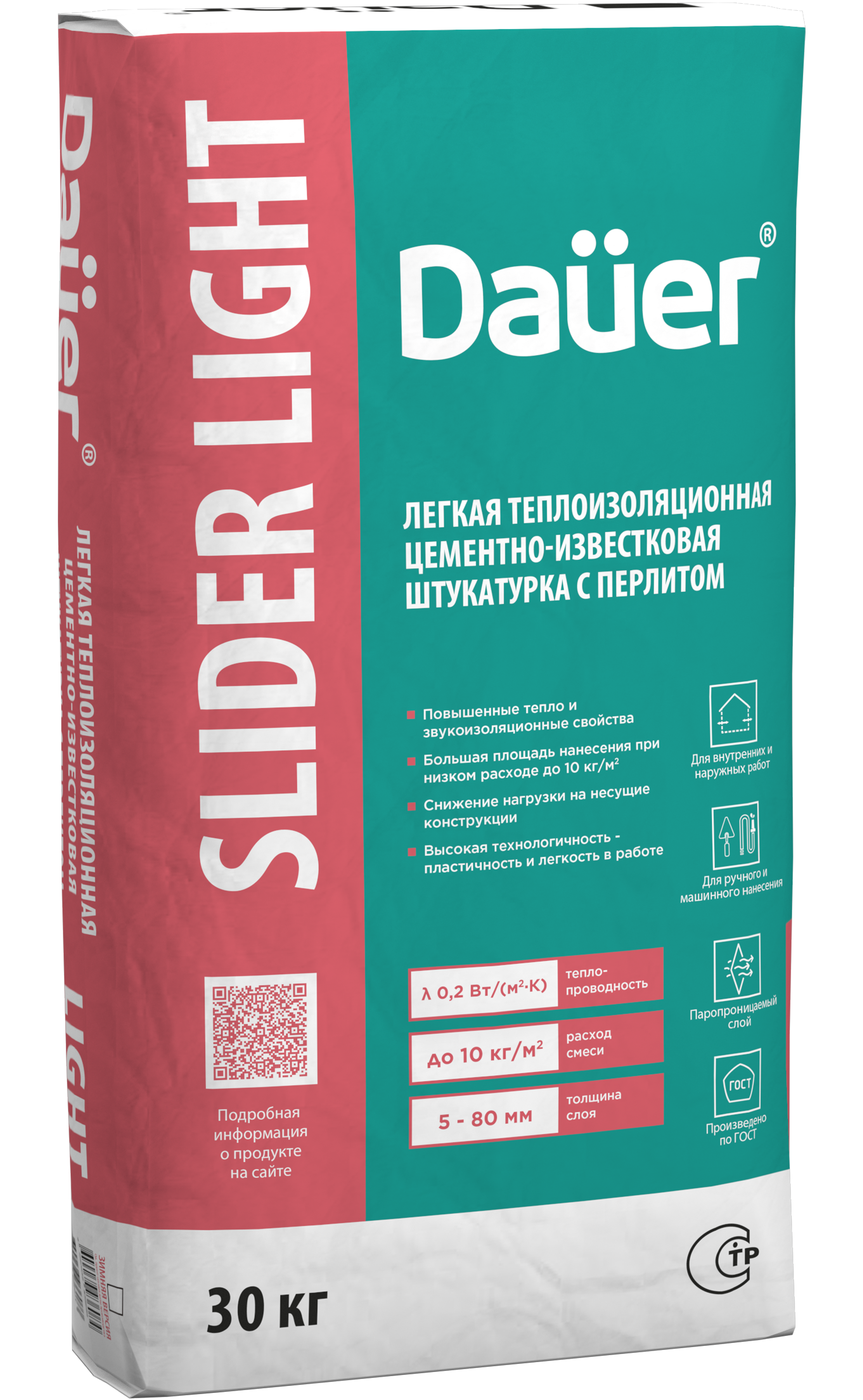 Dauer SLIDER® Light легкая штукатурка