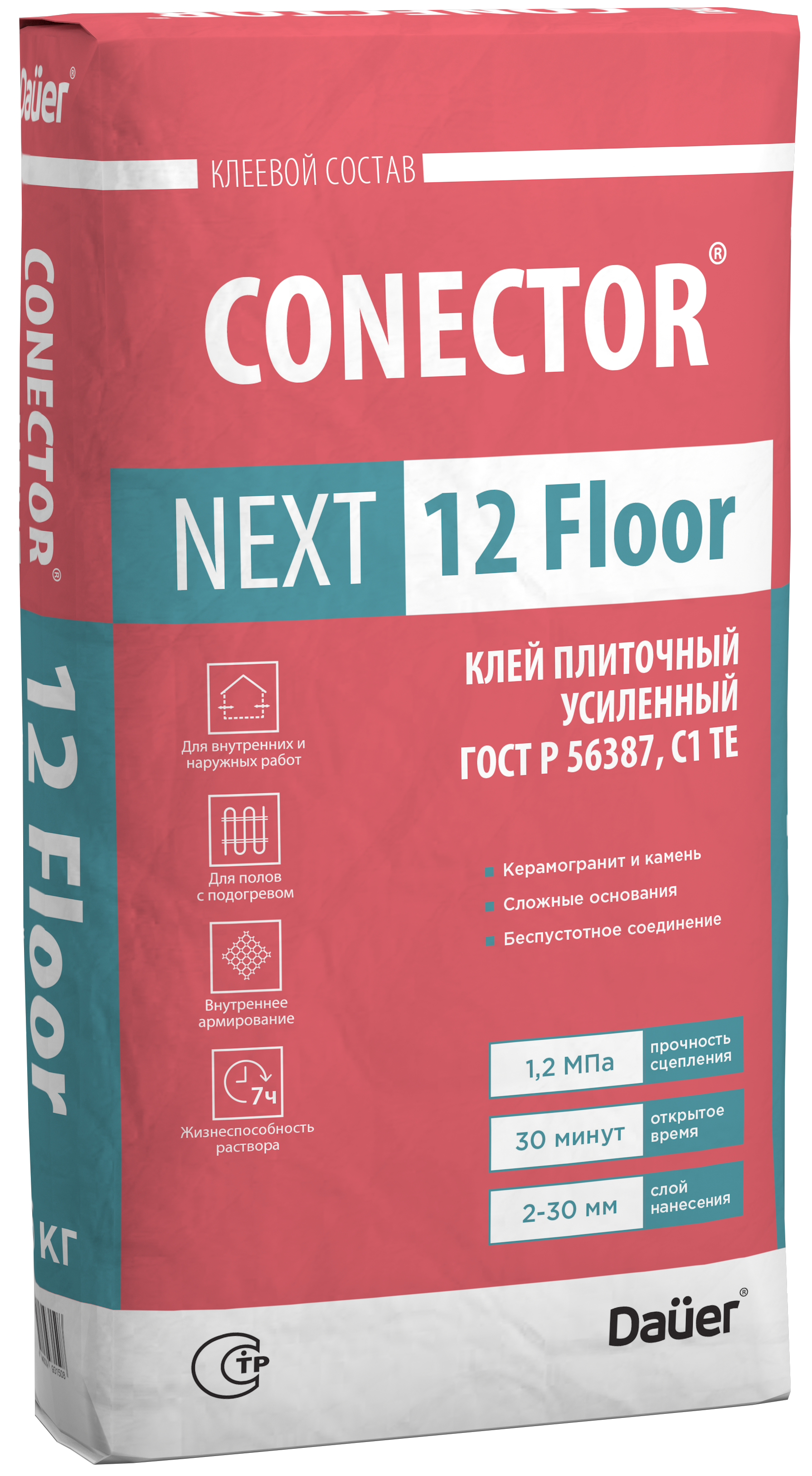 CONECTOR® NEXT 12 Floor Клей Усиленный С1 ТЕ, ГОСТ Р 5638