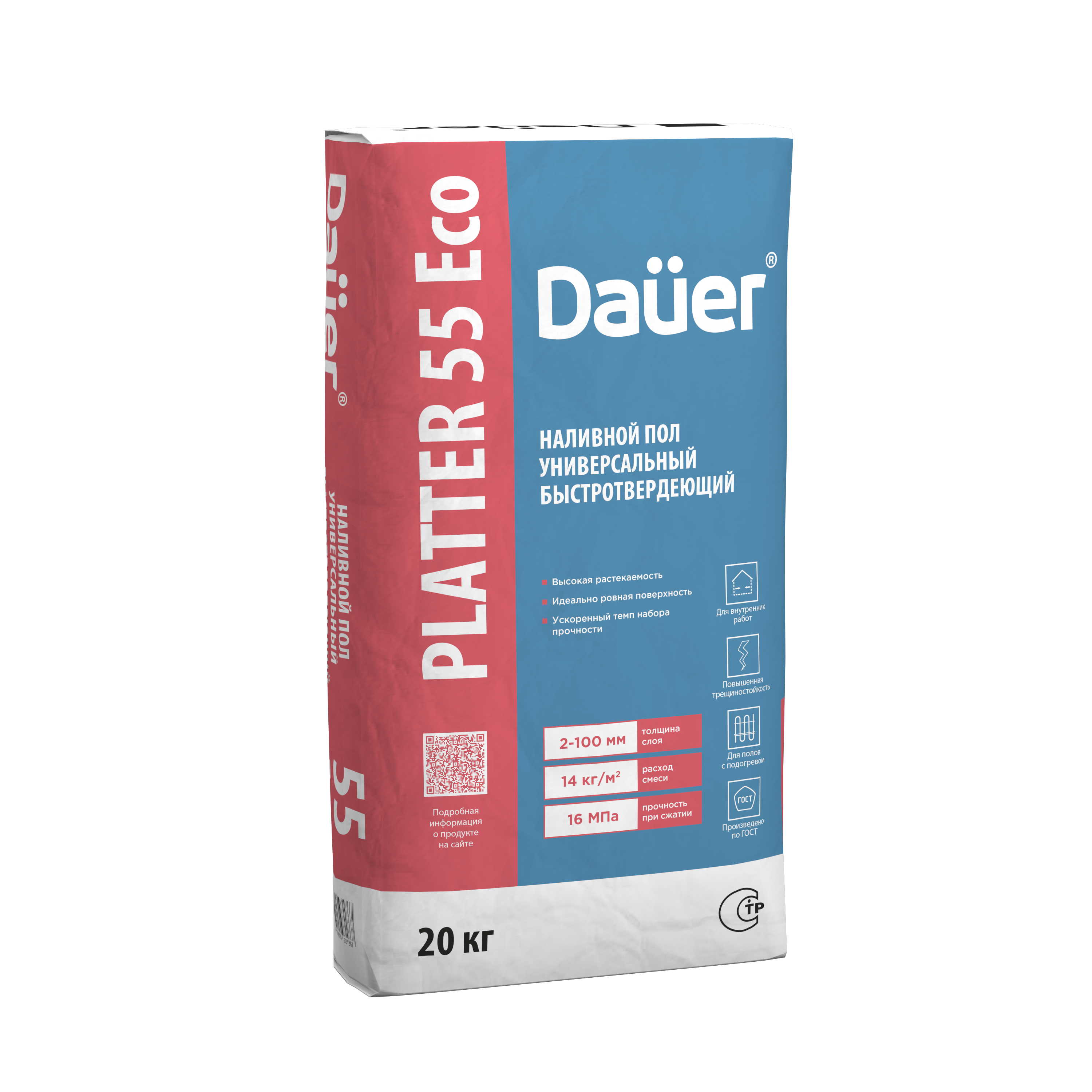 Dauer PLATTER® 55 Eco Наливной пол универсальный быстротвердеющий