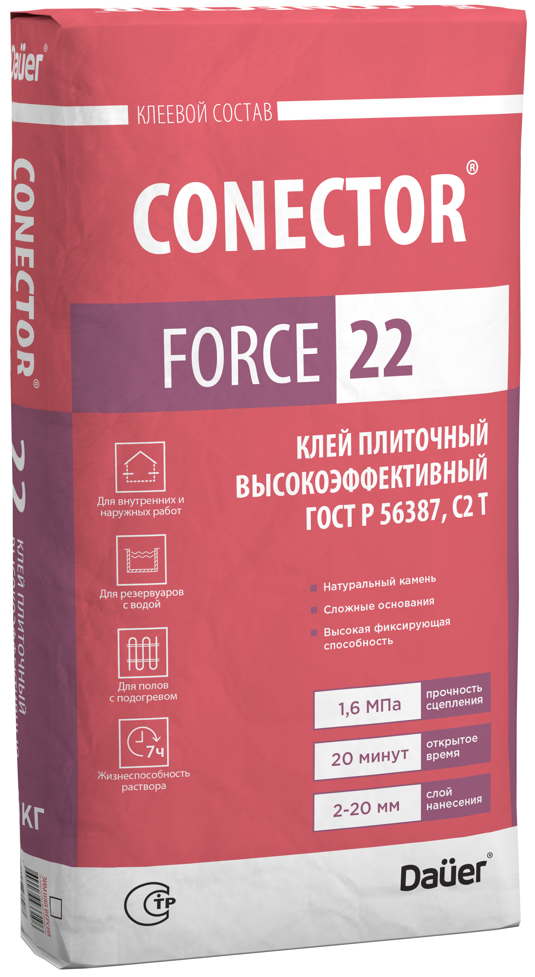 CONECTOR® FORCE 22 Клей высокоэффективный С2 T, ГОСТ Р 56387