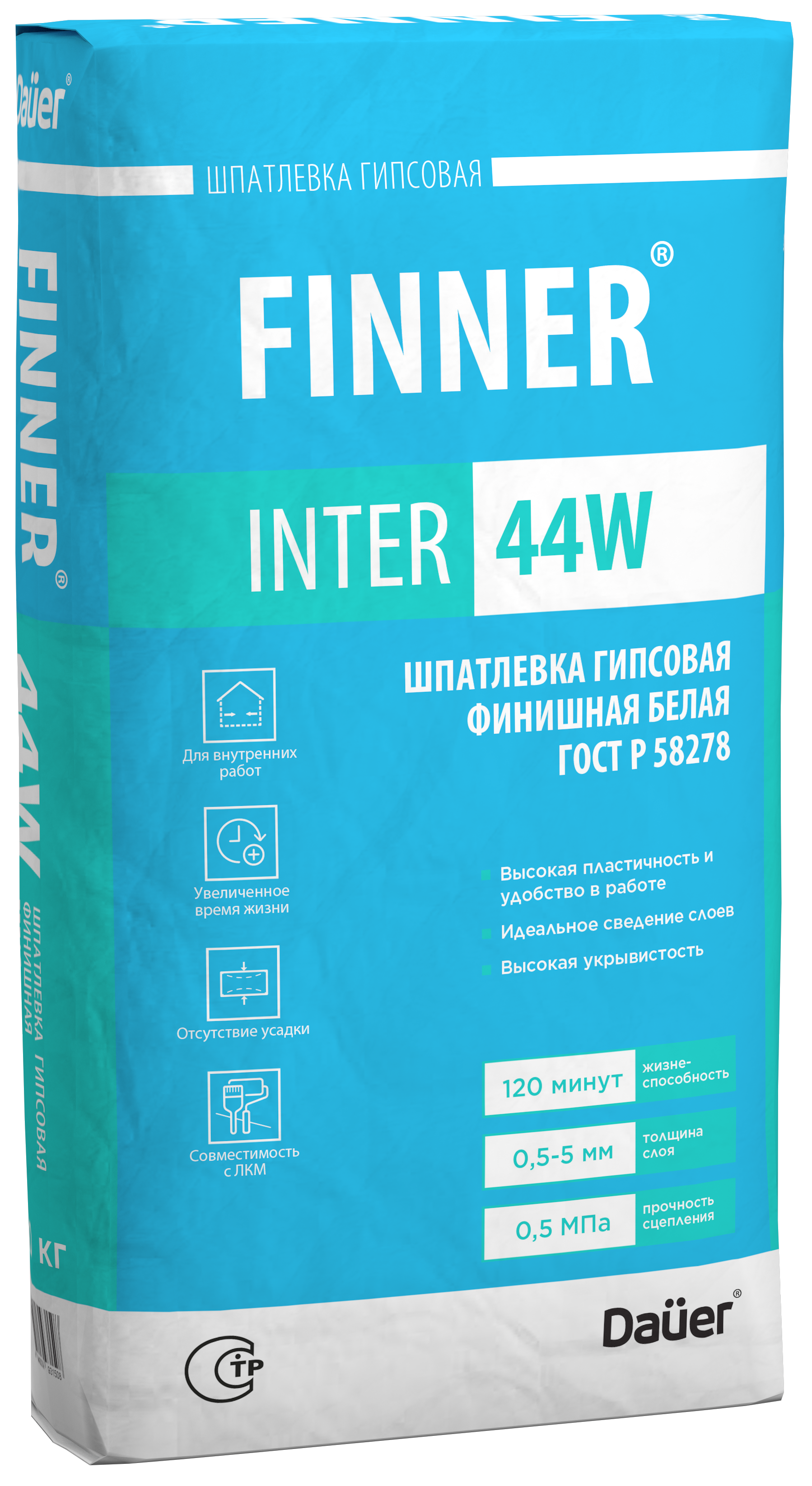 FINNER® INTER 44 W Шпатлевка гипсовая финишная белая 120, ГОСТ Р 58278