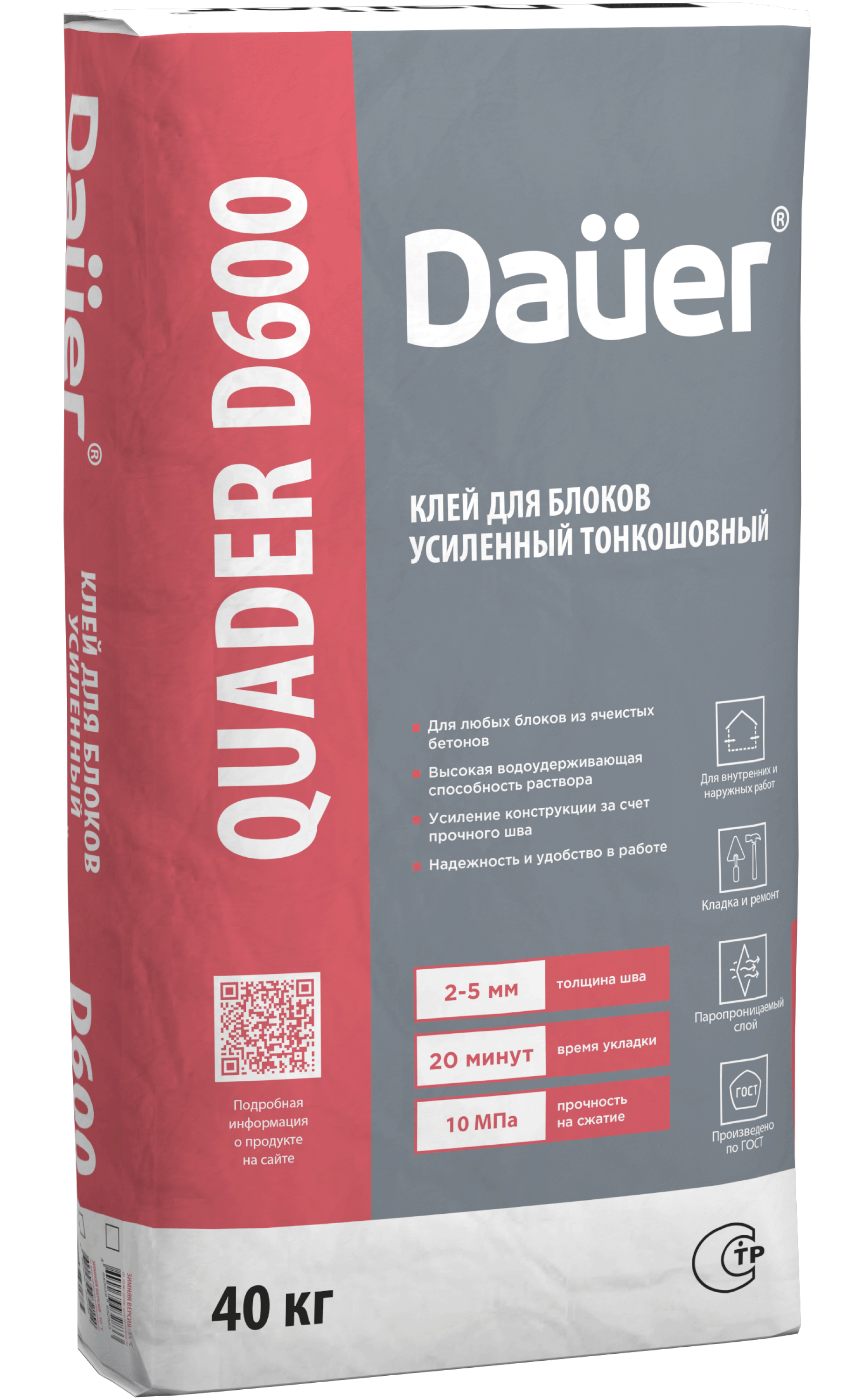 Dauer QUADER D600 клей для блоков усиленный