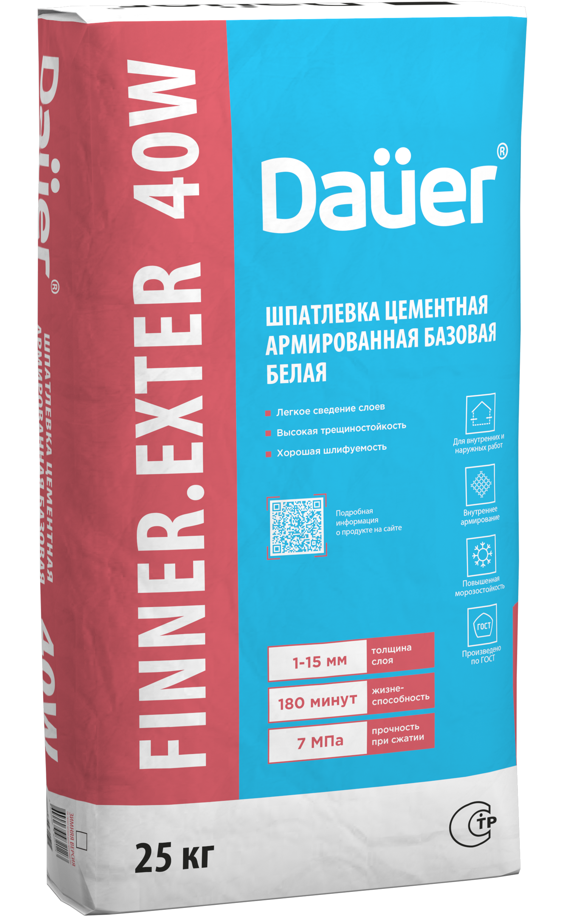 FINNER® EXTER 40W Шпатлевка цементная армированная базовая белая 180/7,0/F50 ГОСТ 33699