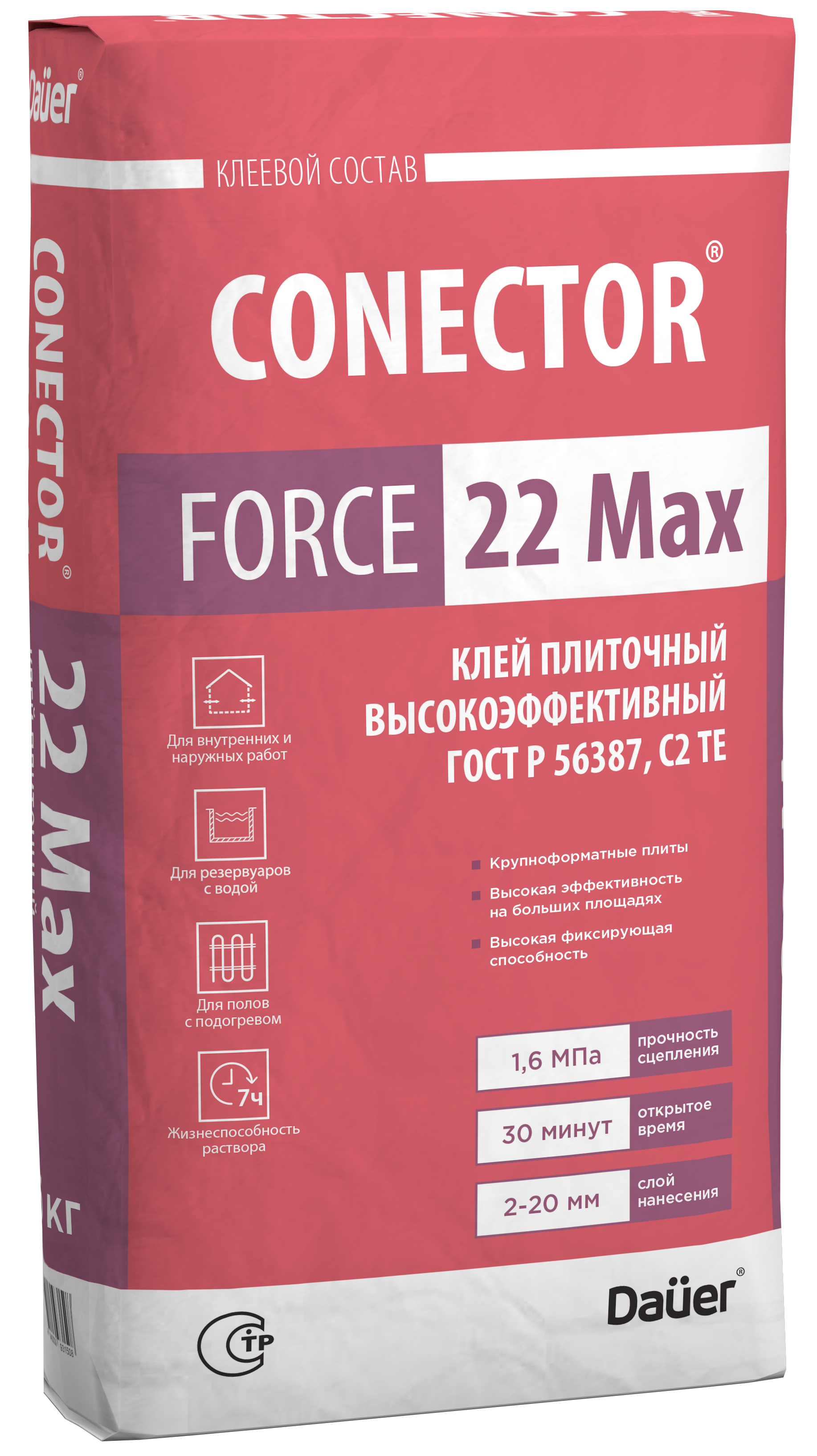 CONECTOR® FORCE 22 Max Клей  высокоэффективный С2 TЕ, ГОСТ Р 56387