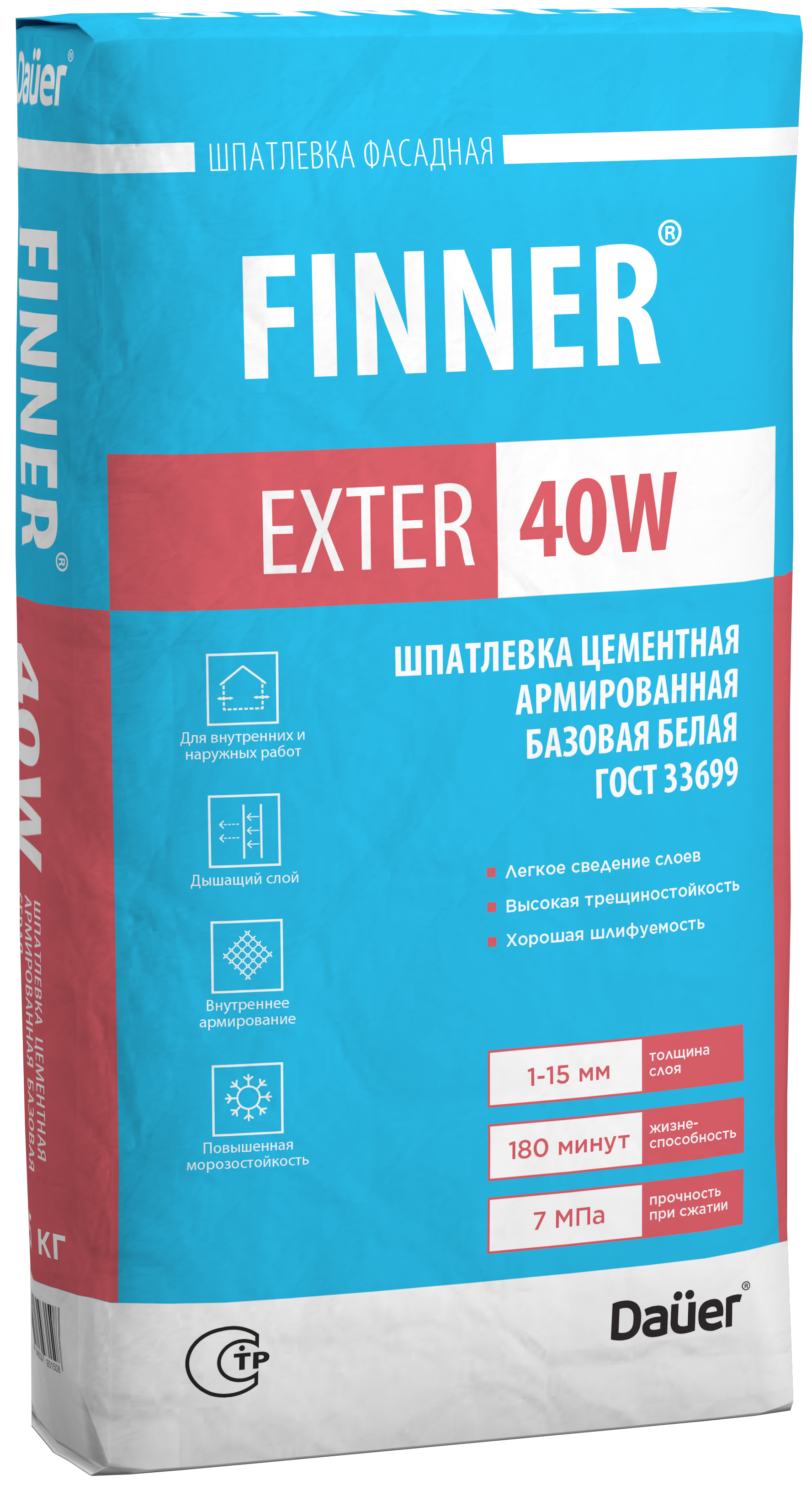 FINNER® EXTER 40W Шпатлевка цементная армированная базовая белая 180/7,0/F50 ГОСТ 33699