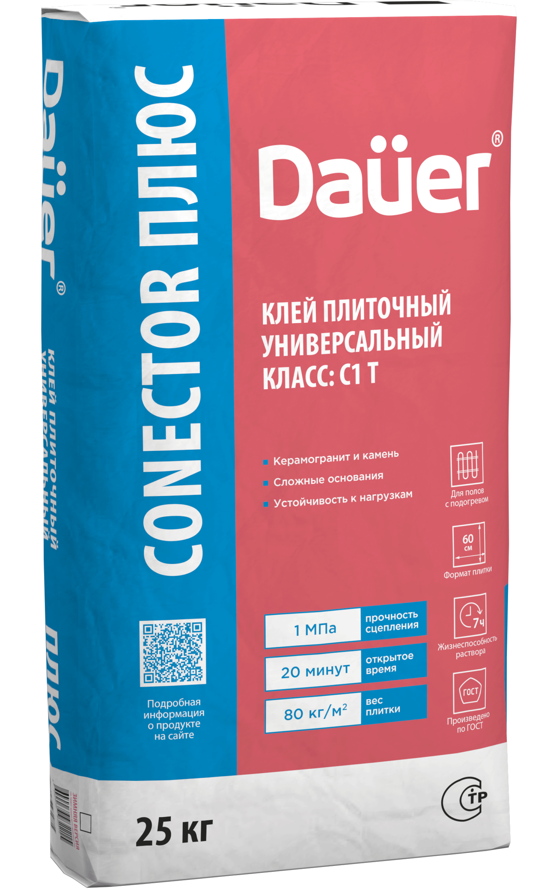 Dauer CONECTOR® Плюс Клей Универсальный C1 T