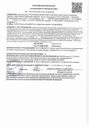 Декларации. FINNER EXTER 40 W Шпатлевка цементная армированная базовая белая (лето и зима)