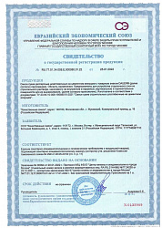 Dauer® сертификаты