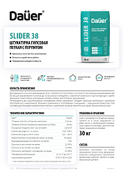 Dauer® тех.карты