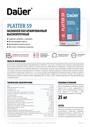 Dauer® тех.карты