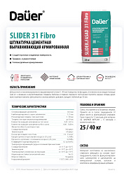 Dauer® тех.карты