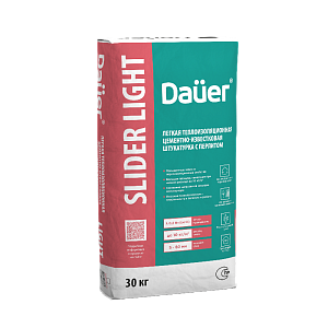 Штукатурки