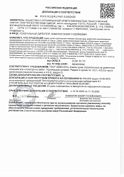 Декларации. SLIDER FASAD 31 Fibro Штукатурка цементная армированная выравнивающая (лето и зима)