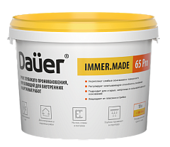 Dauer® IMMER® MADE 65 PRO Грунт глубокого проникновения