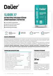 Dauer® тех.карты