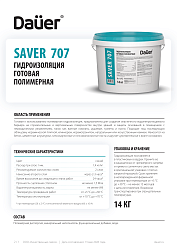Dauer® тех.карты