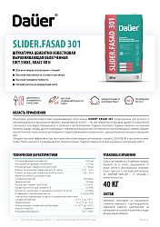Dauer® тех.карты