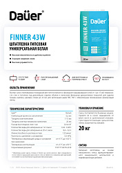 Dauer® тех.карты